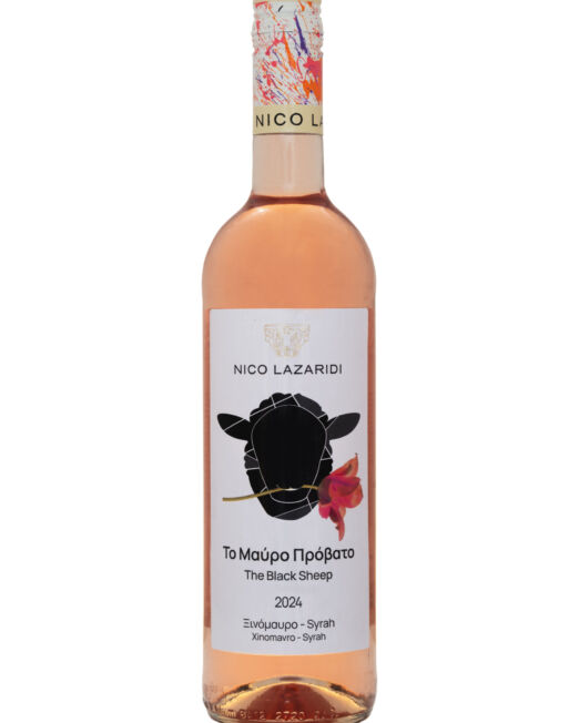 THE BLACK SHEEP ROSE 2024