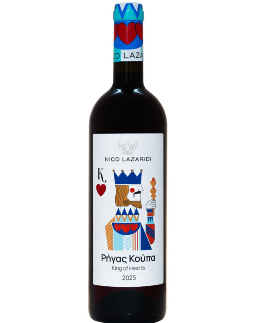 Herz König Rotweincuvée trocken 2025